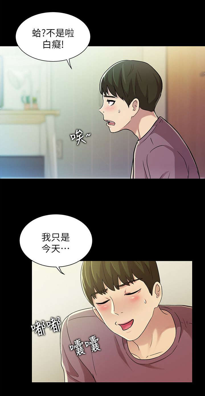 第15话8