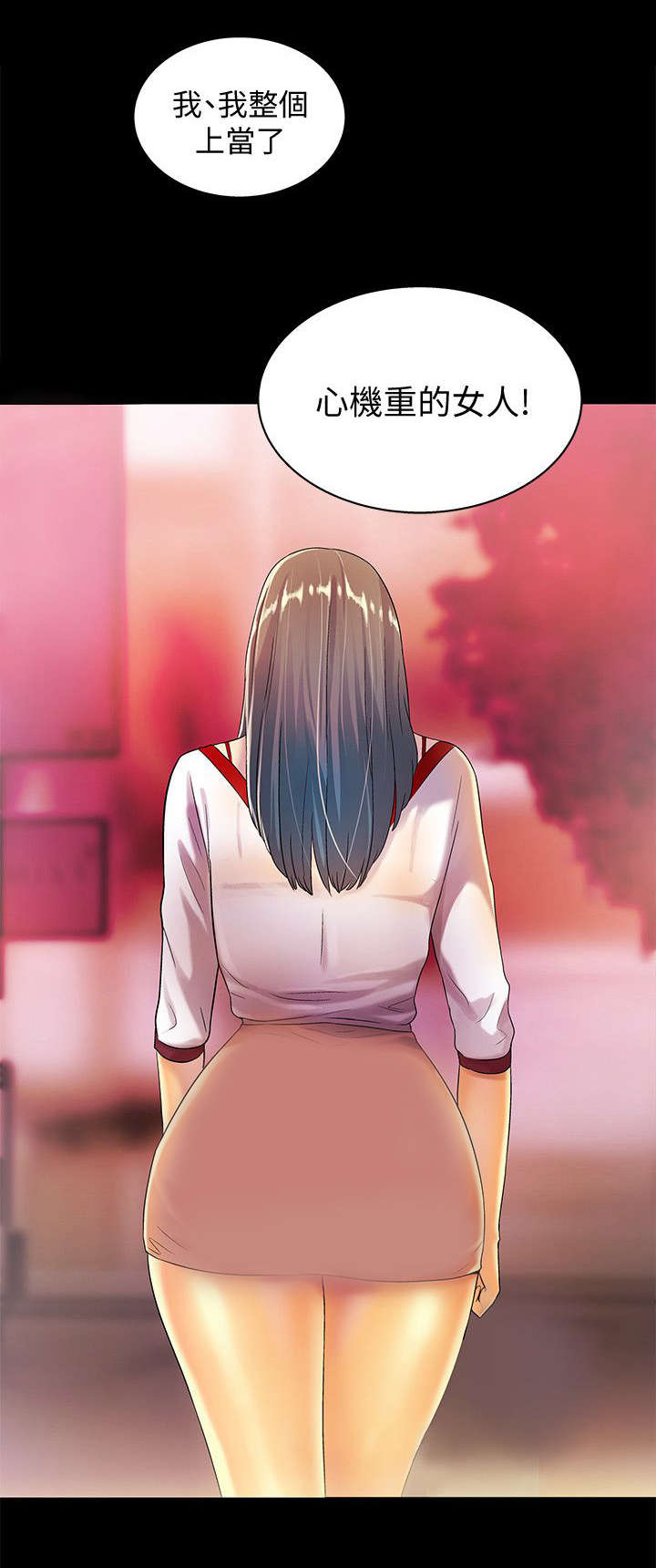 第24话8