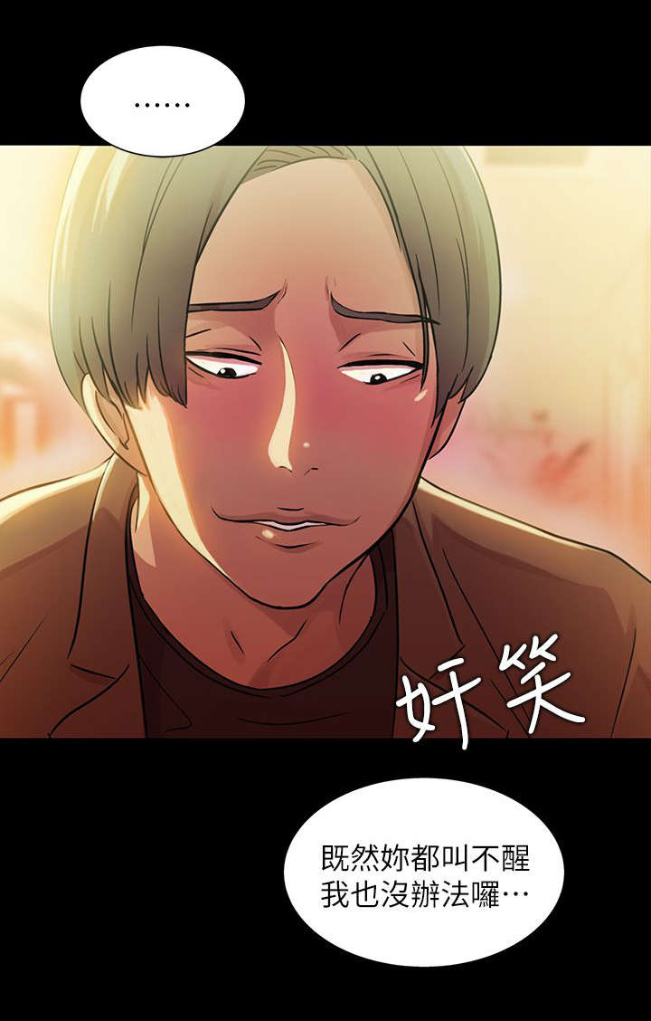 第22话9
