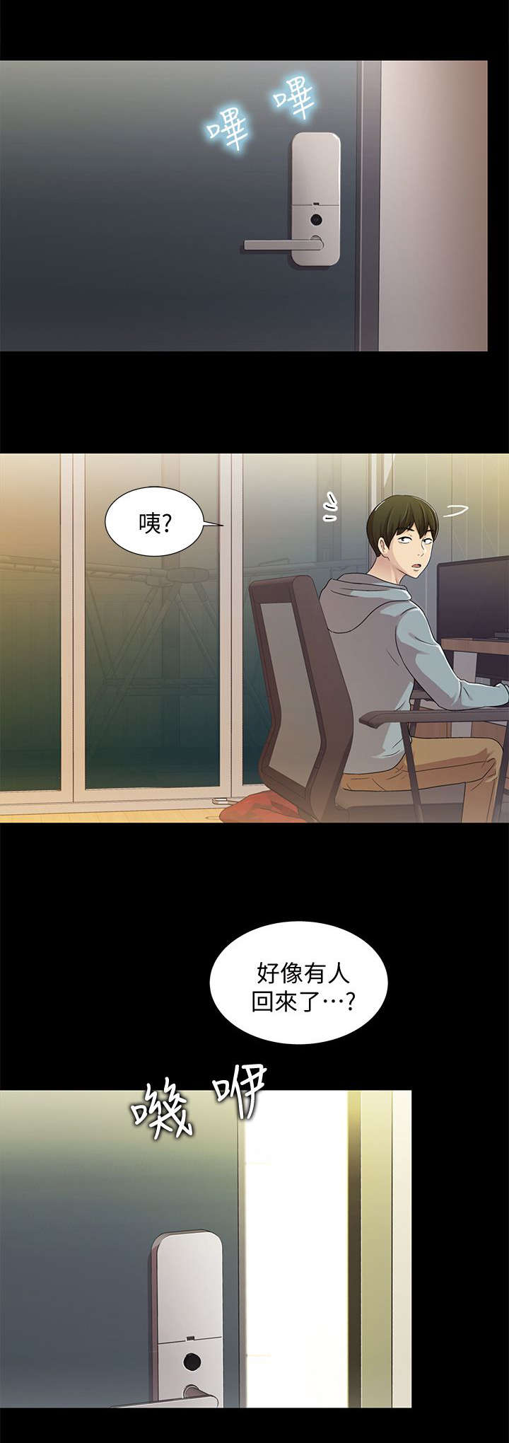 第5话7