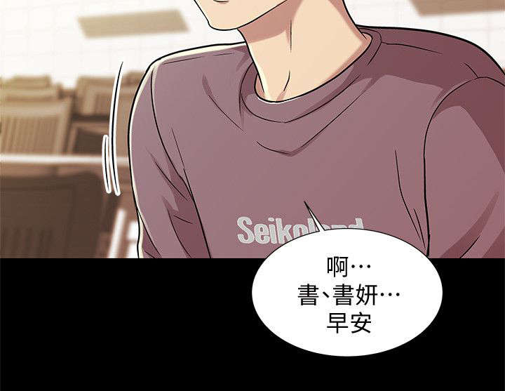 第11话8