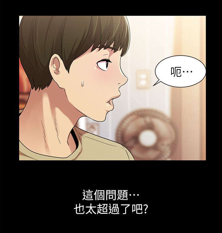 第34话7