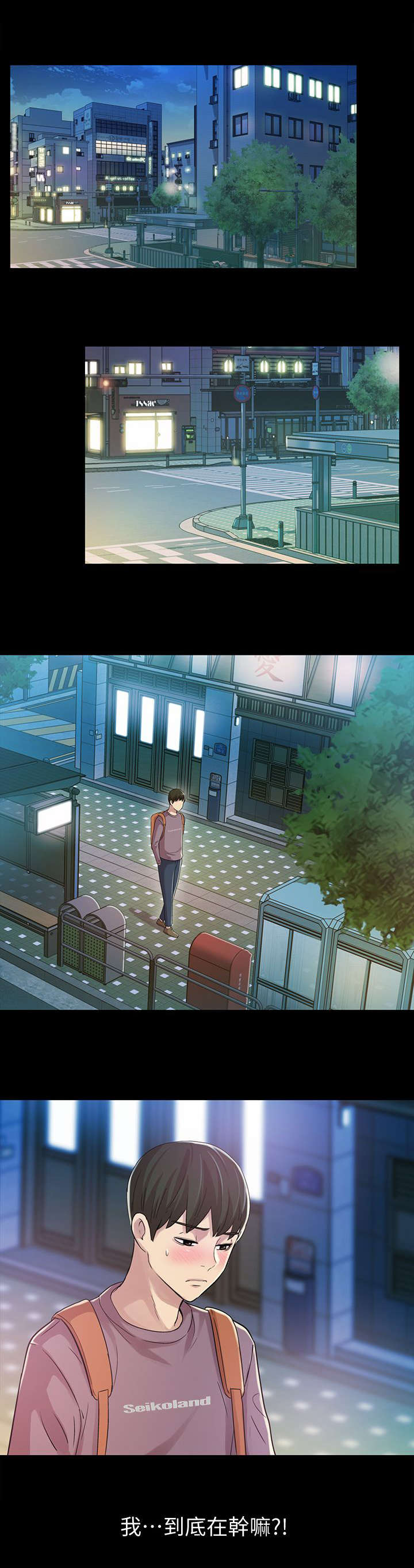 第21话6