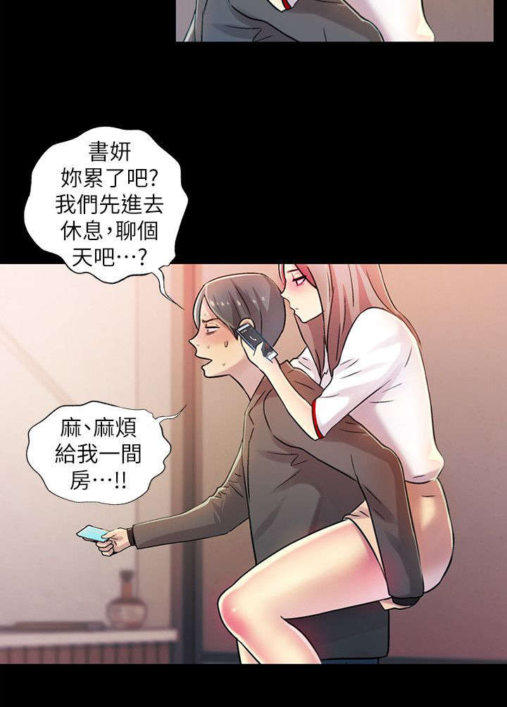 第23话8