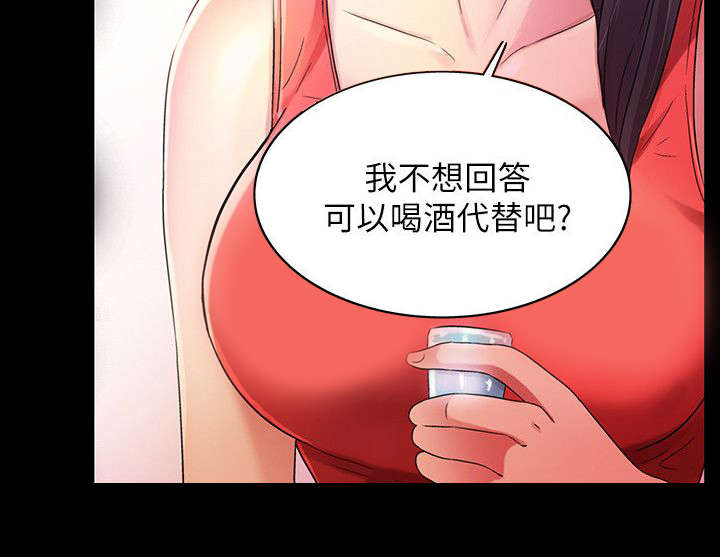 第34话1