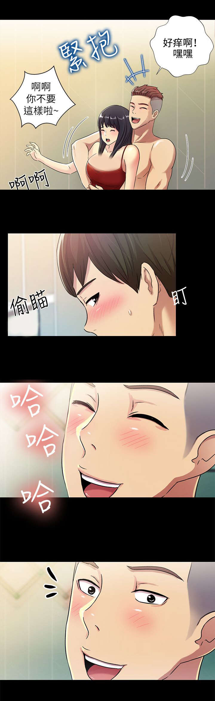 第7话4