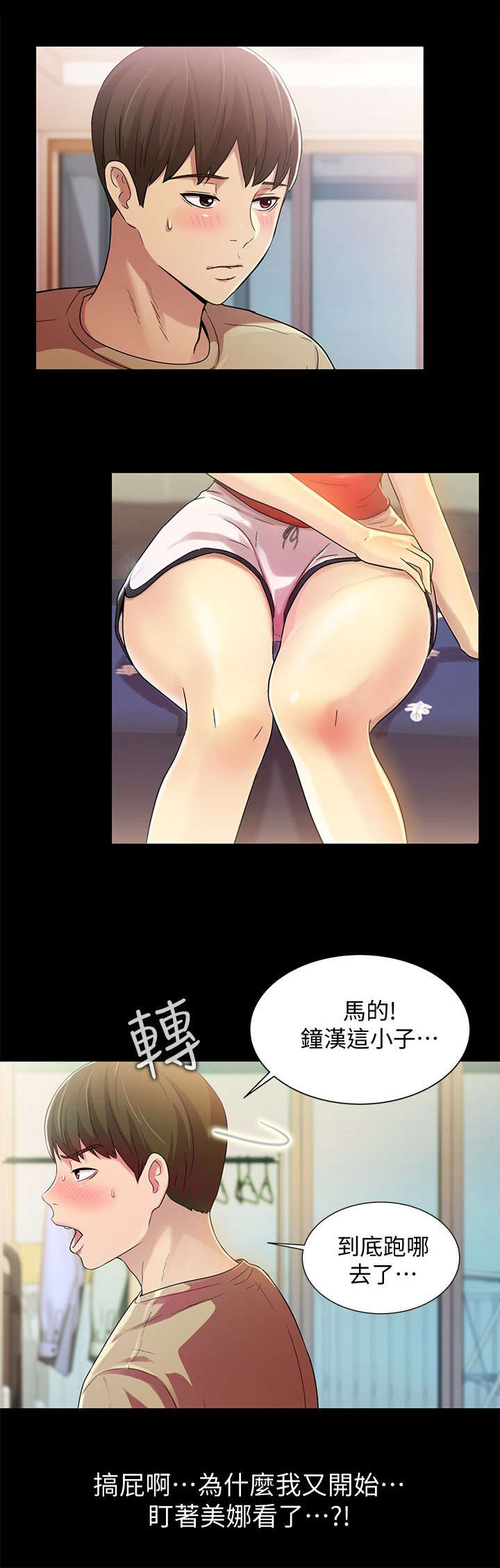 第36话3
