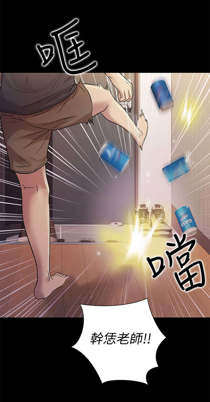 第35话8