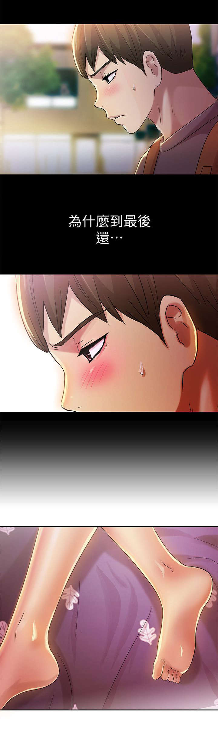 第21话7