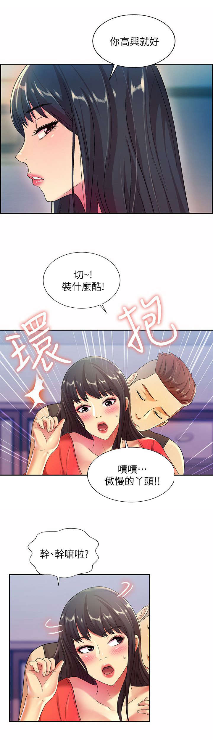 第31话1