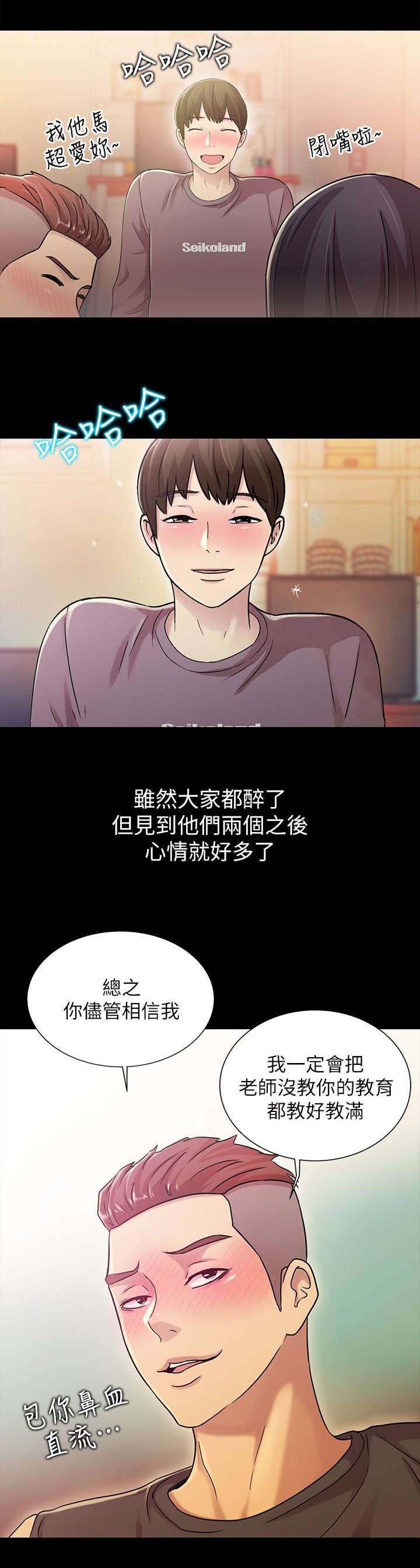 第18话5