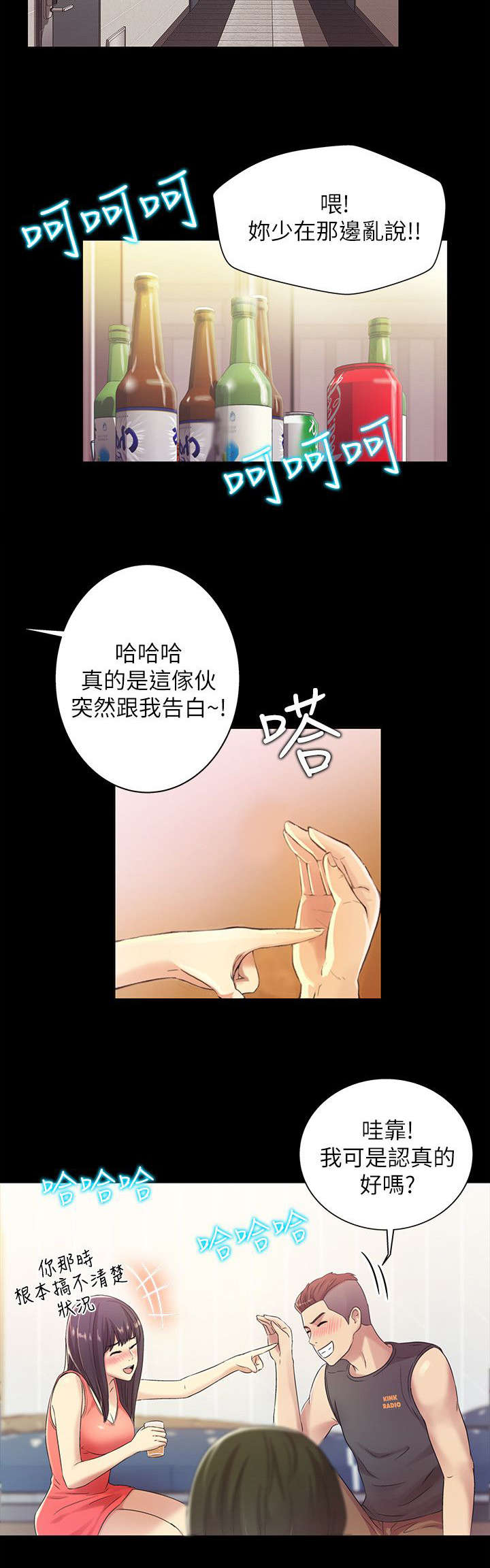 第18话4