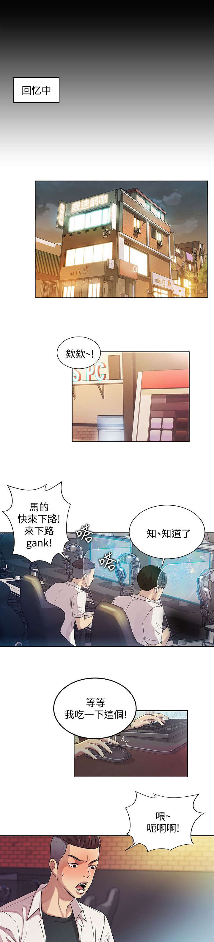 第4话0