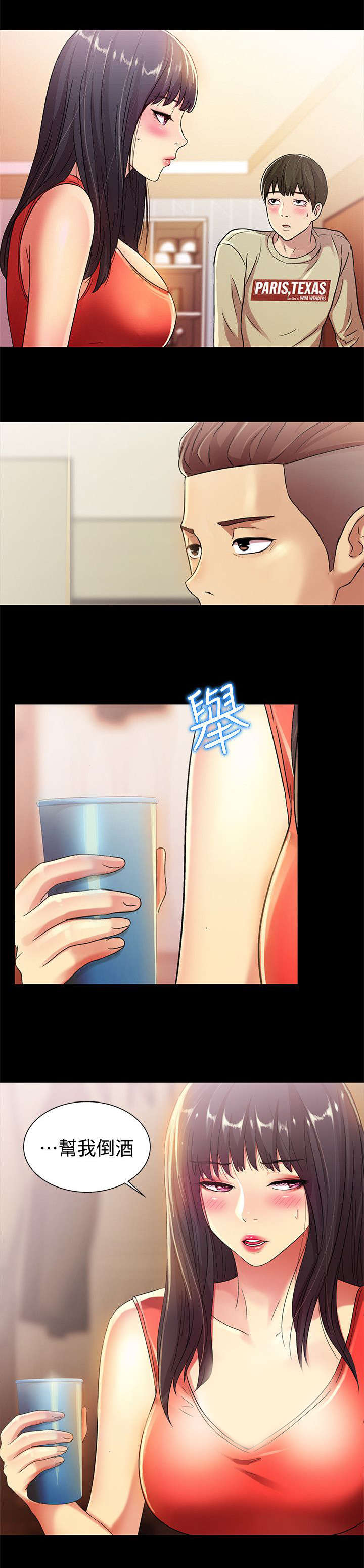 第34话8