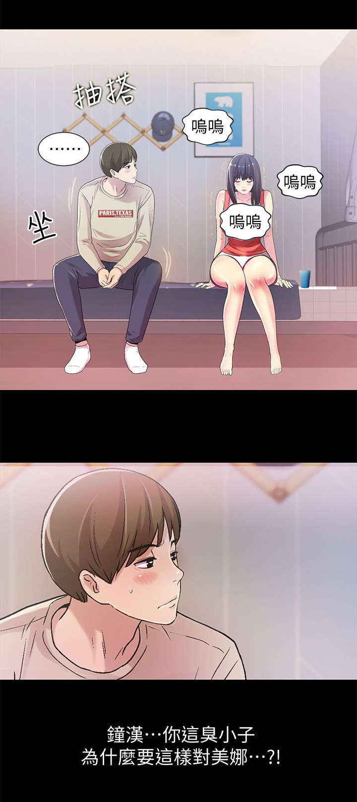 第36话8
