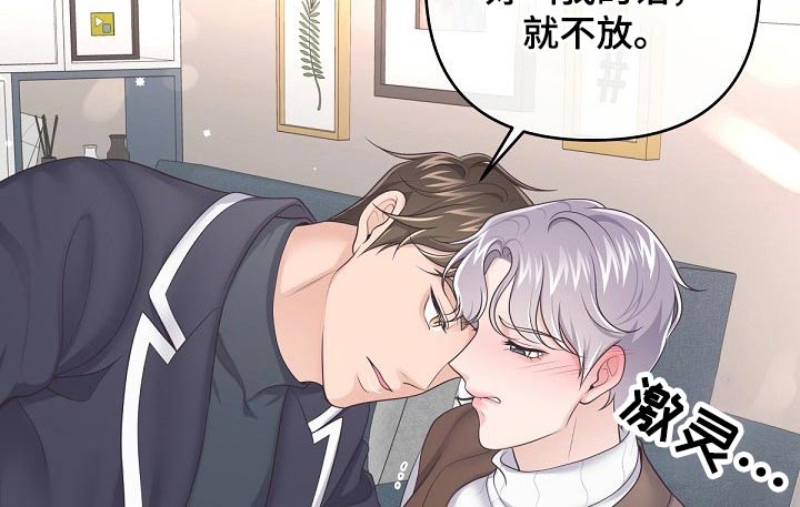 第73章：【第二季】回答我11