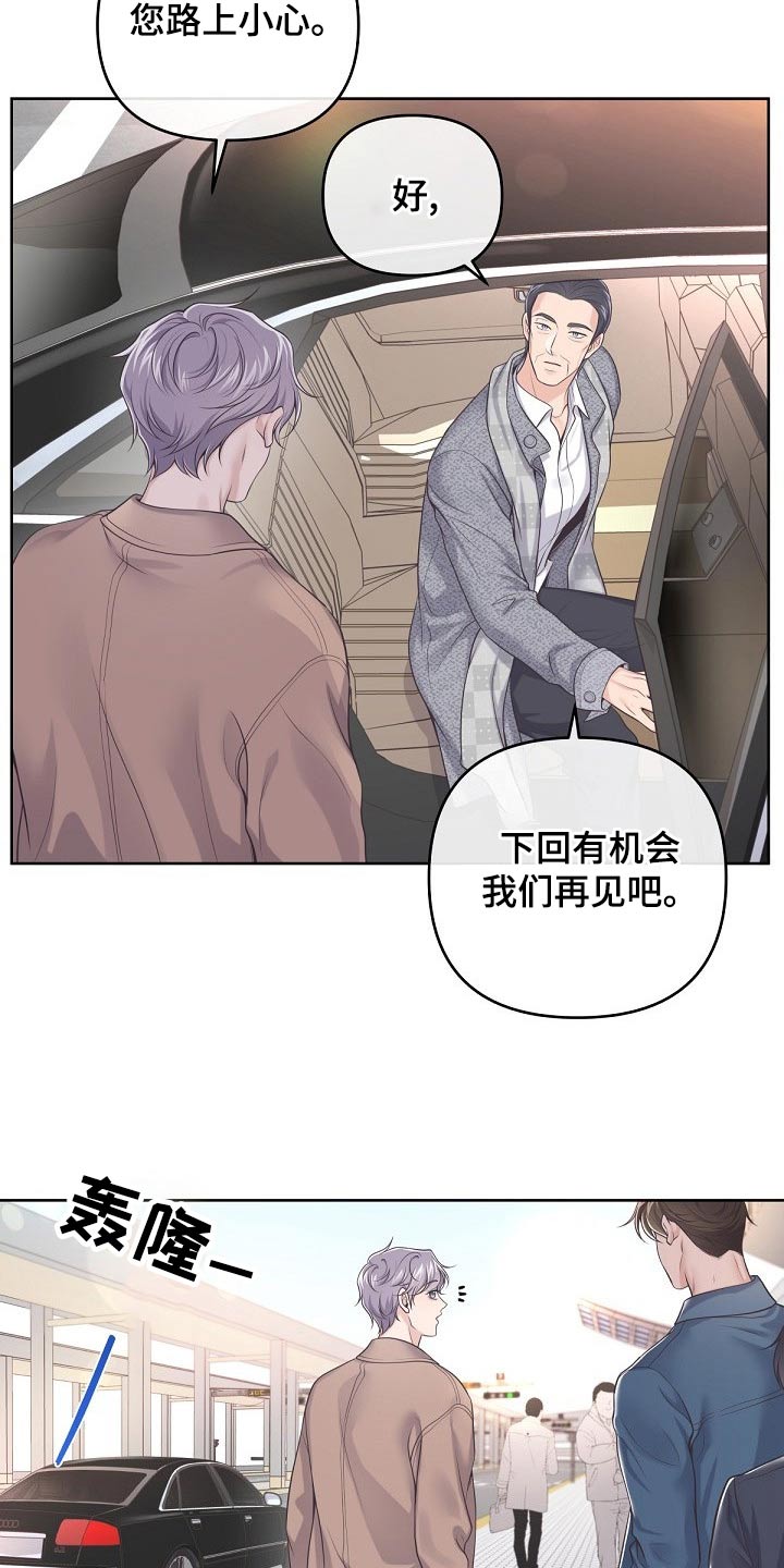 第108章：【第二季】副作用14