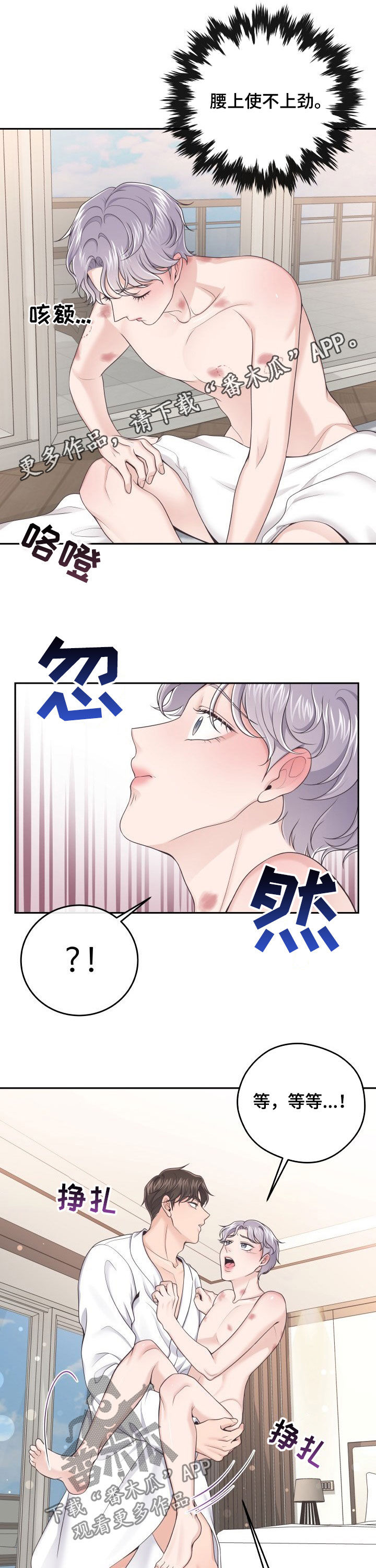第36章：弥补0