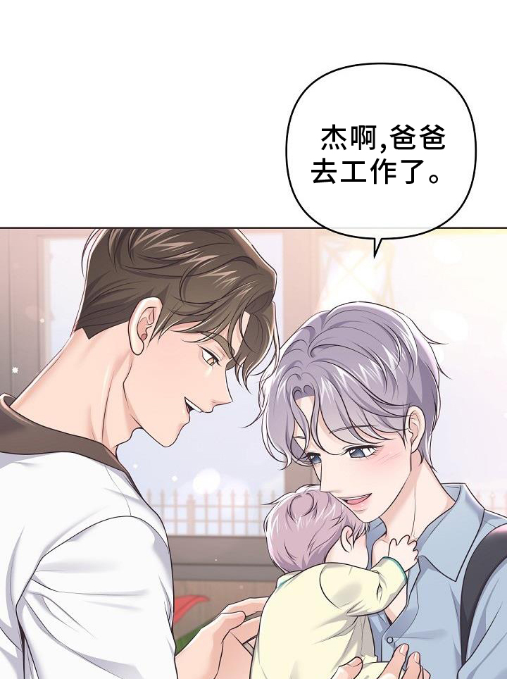 第156章：【番外】好看0