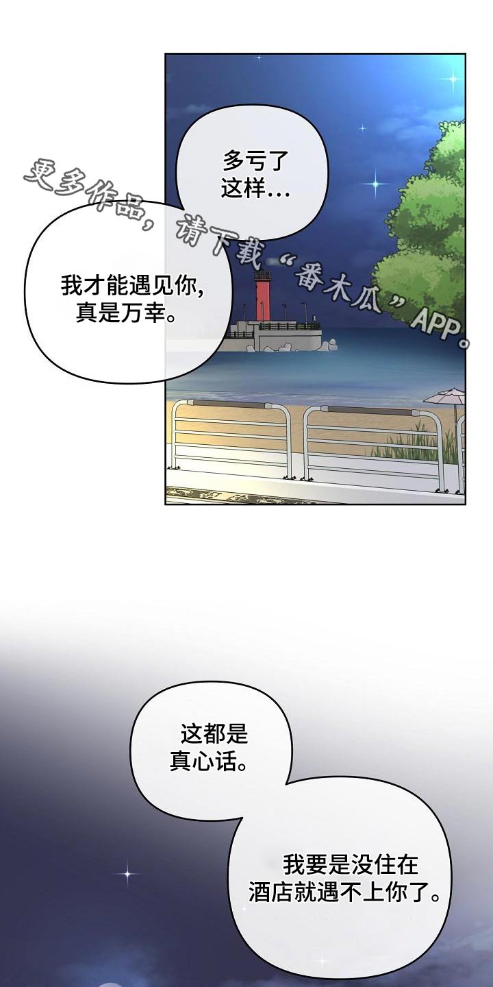 第112章：【第二季】表达0