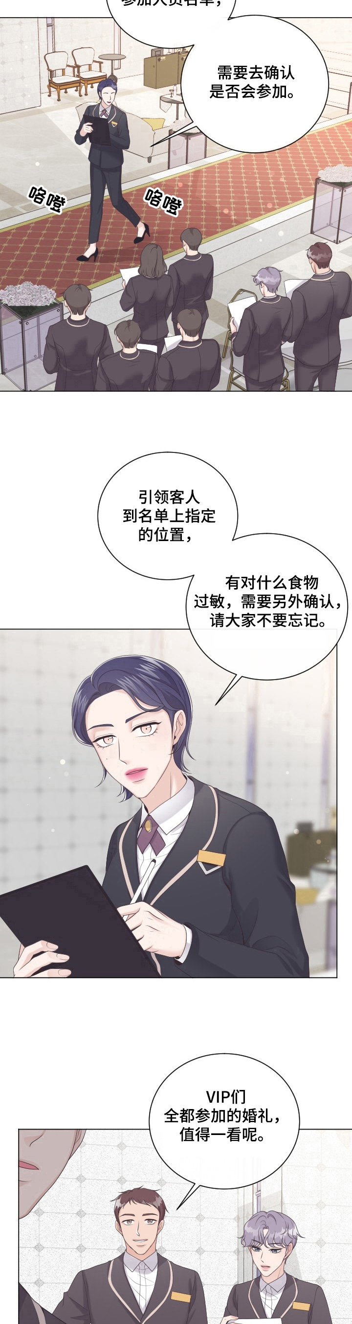 第16章：鼓励8
