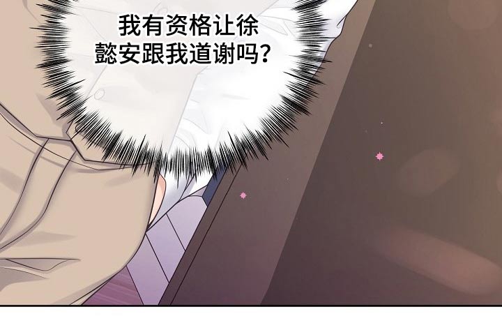 第84章：【第二季】晚上一起9