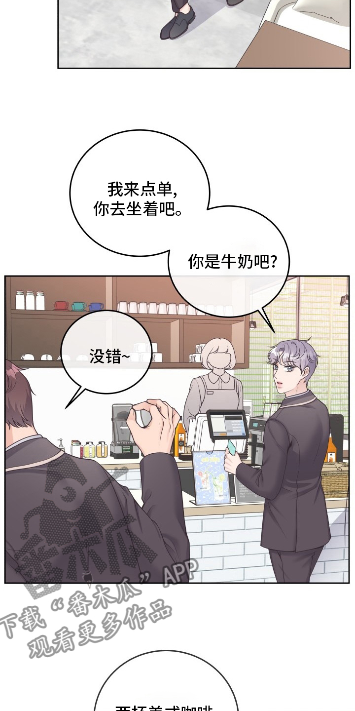 第45章：新闻13