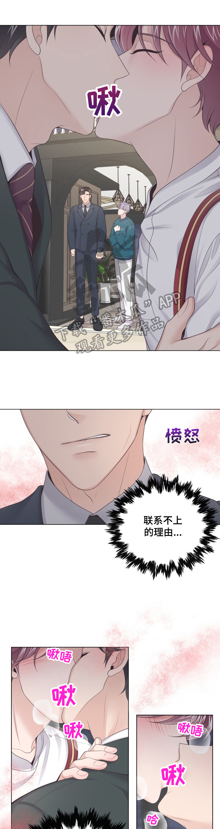 第6章：糟糕的一天0