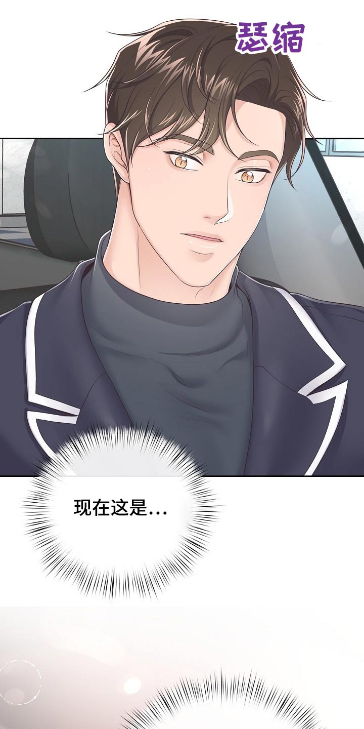 第70章：【第二季】什么情况16