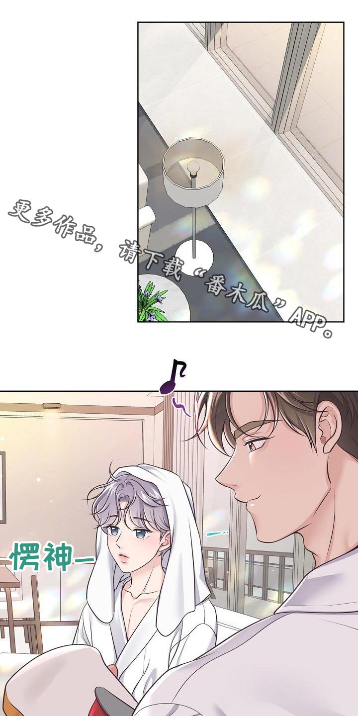 第140章：【番外】很难怀上0