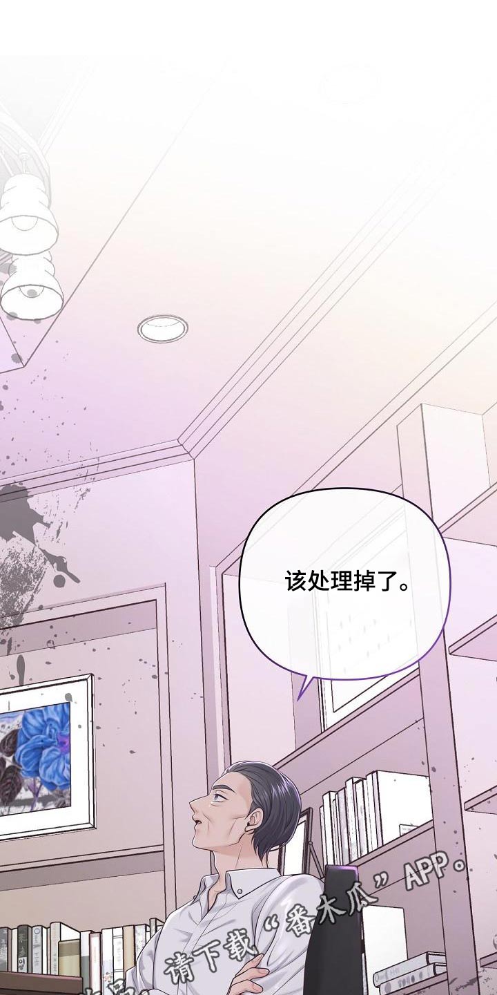 第119章：【第二季】照片22