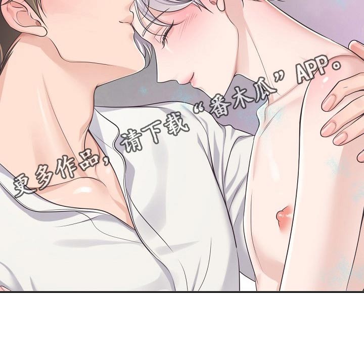 第103章：【第二季】不要讨厌我20
