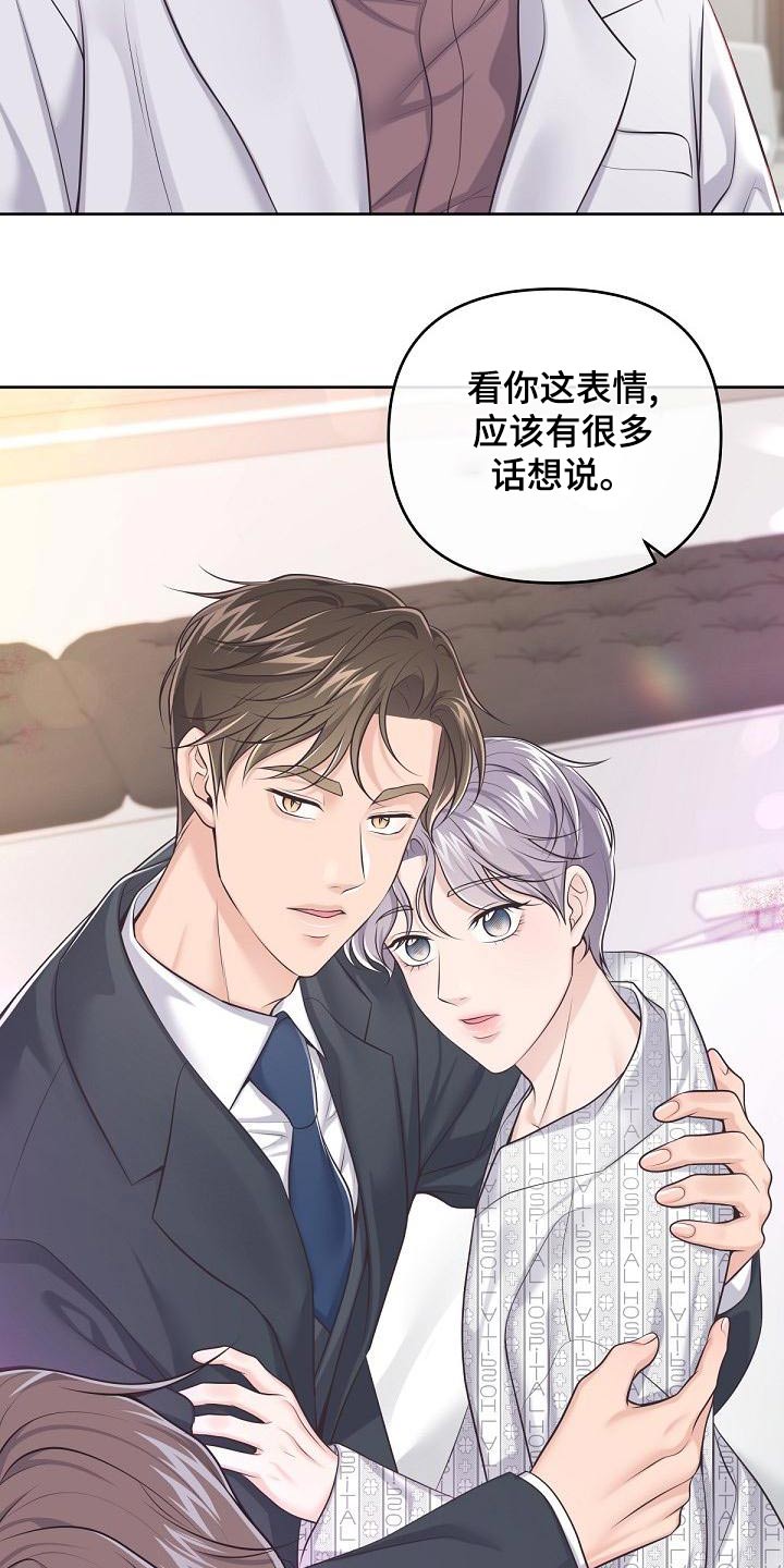 第126章：【第二季】新闻4