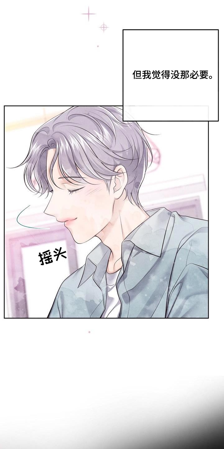 第130章：【番外】我回来了7