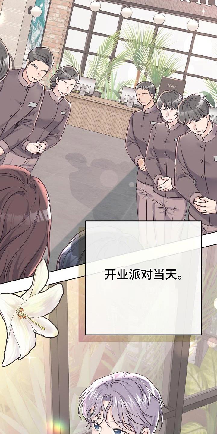 第145章：【番外】顺利结束13