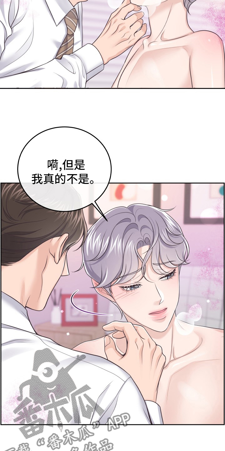 第60章：去个地方21