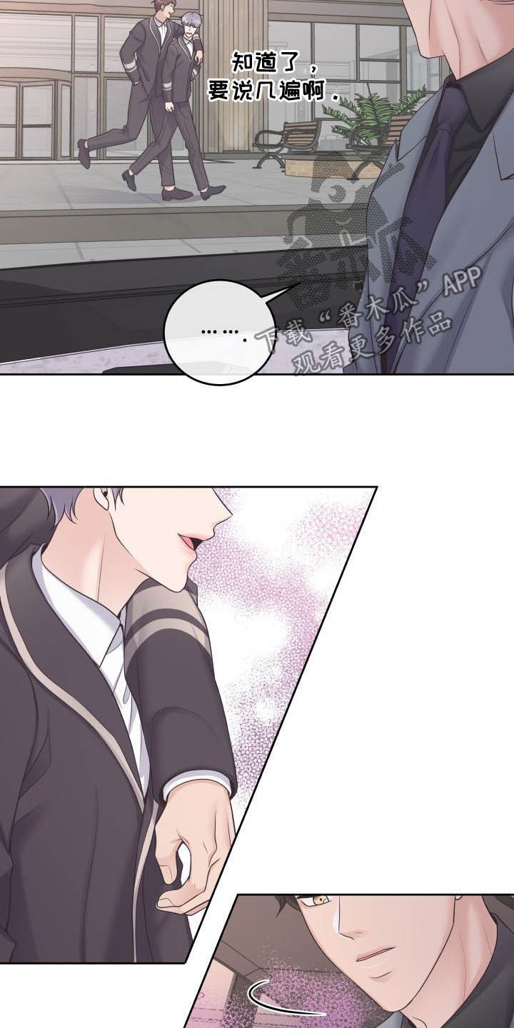 第40章：躲避21