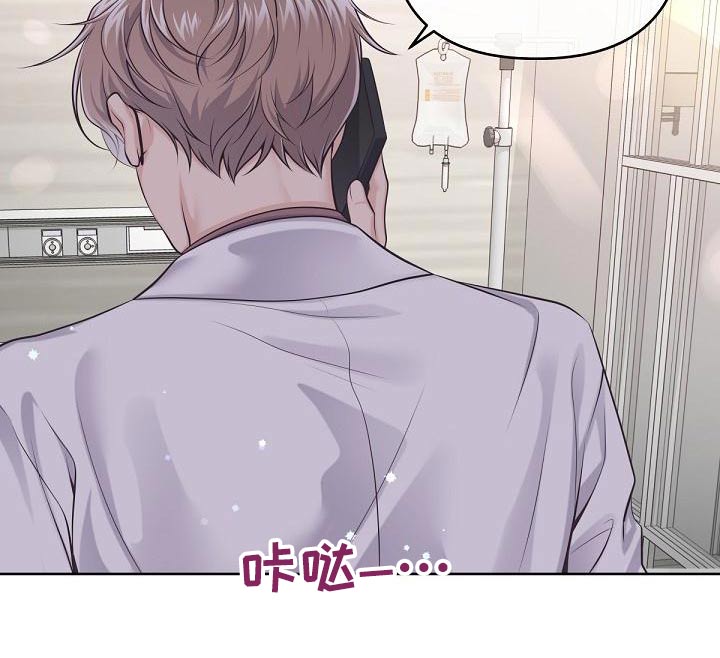 第123章：【第二季】流产22