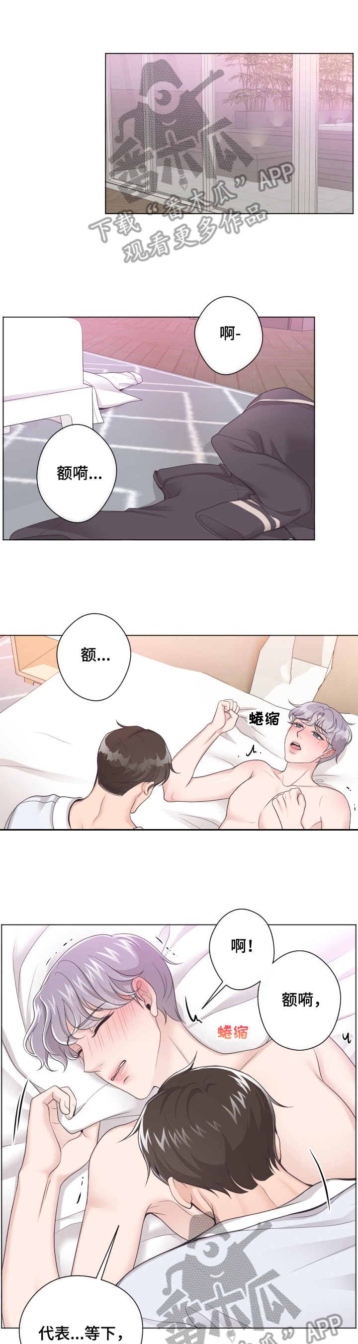 第9章：为难0