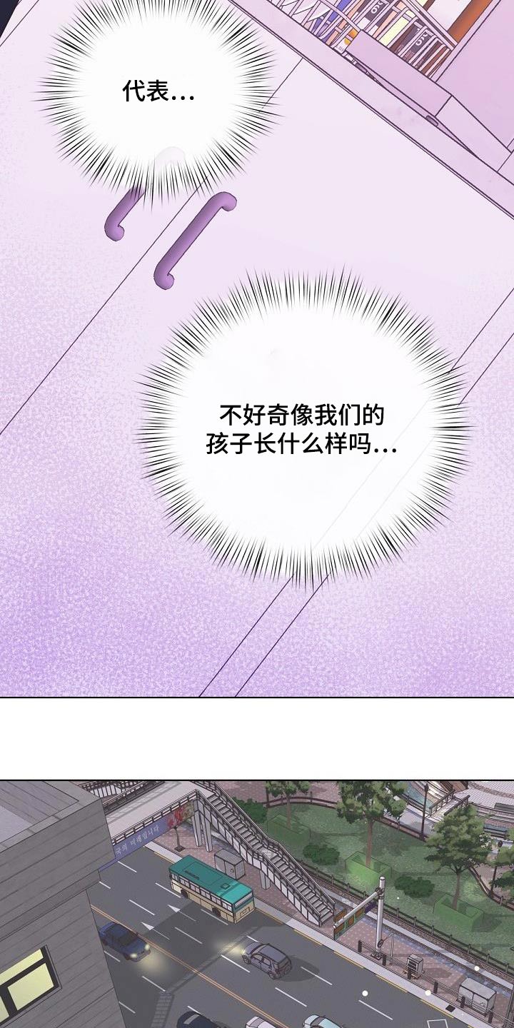 第134章：【番外】不想要6