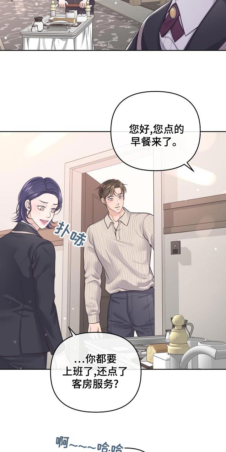 第116章：【第二季】这时候14