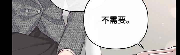 第128章：【第二季】曝光19