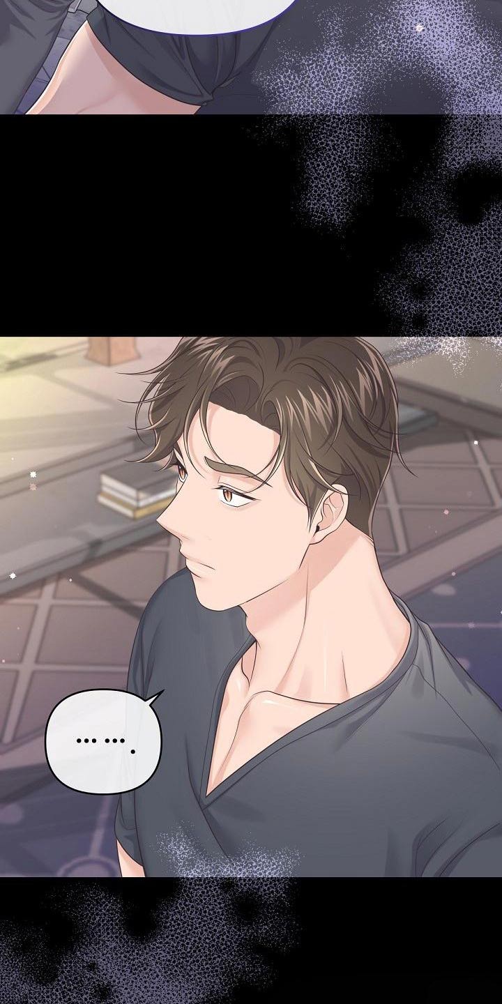 第110章：【第二季】问你个事7