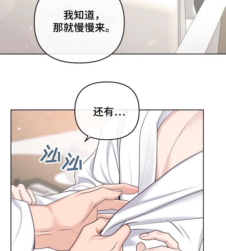第140章：【番外】很难怀上9