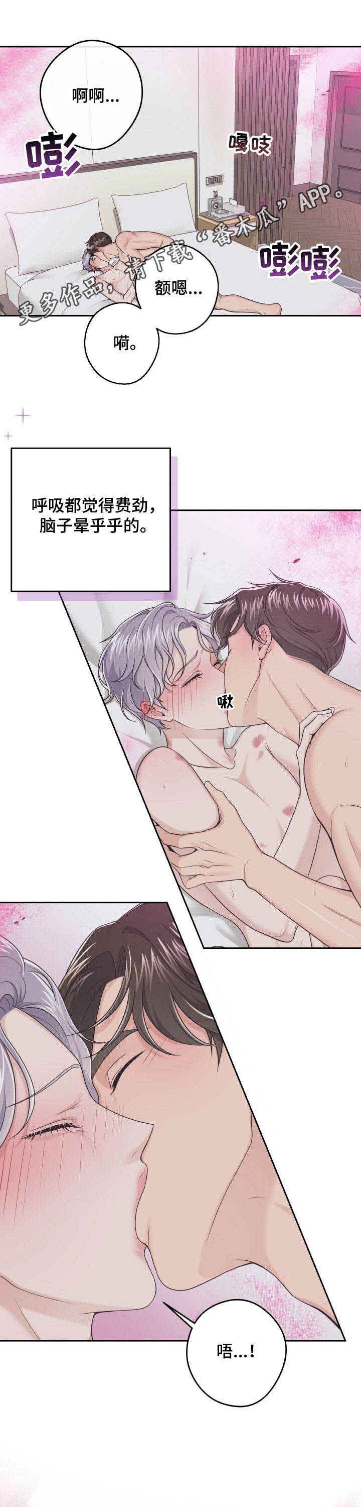 第35章：恐惧0
