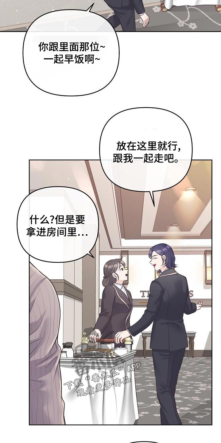 第116章：【第二季】这时候17