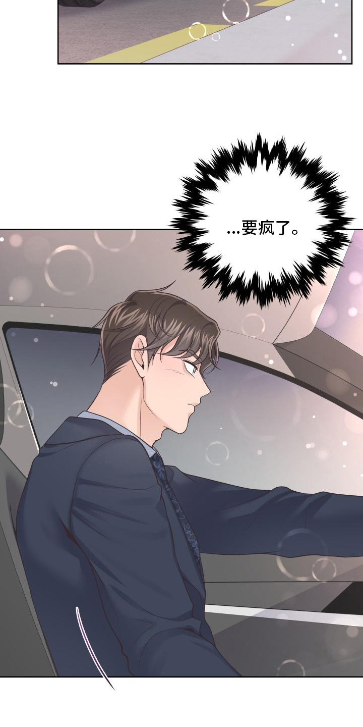 第55章：忍忍10