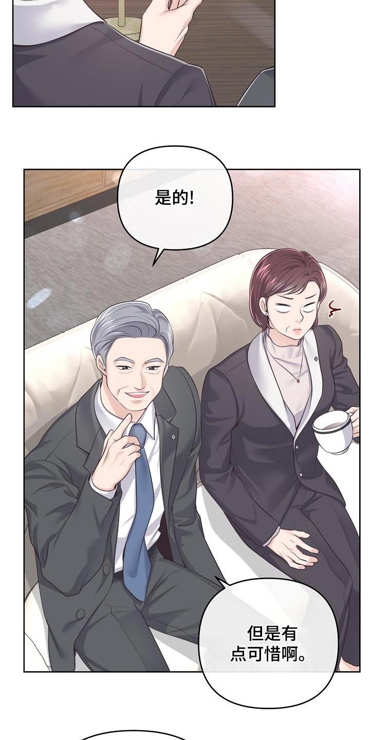 第118章：【第二季】都值得15