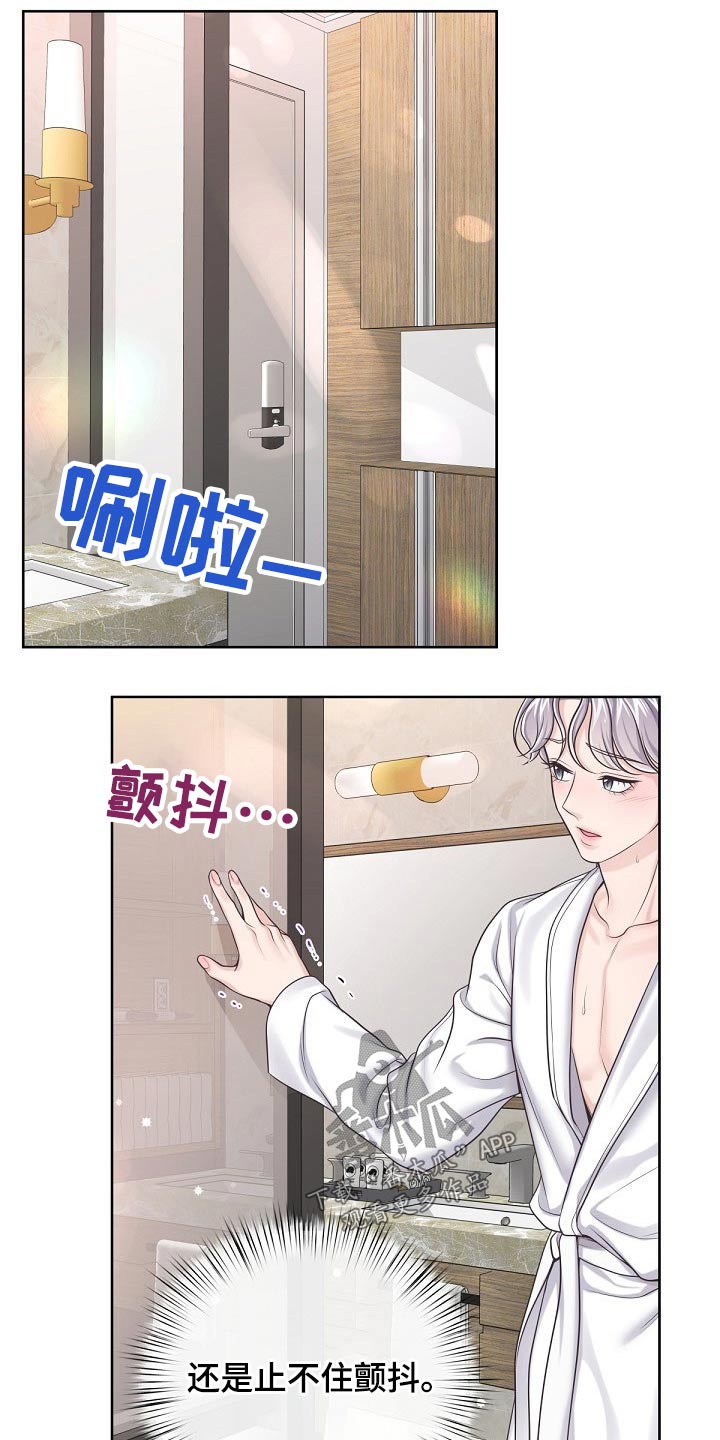 第101章：【第二季】倒下8