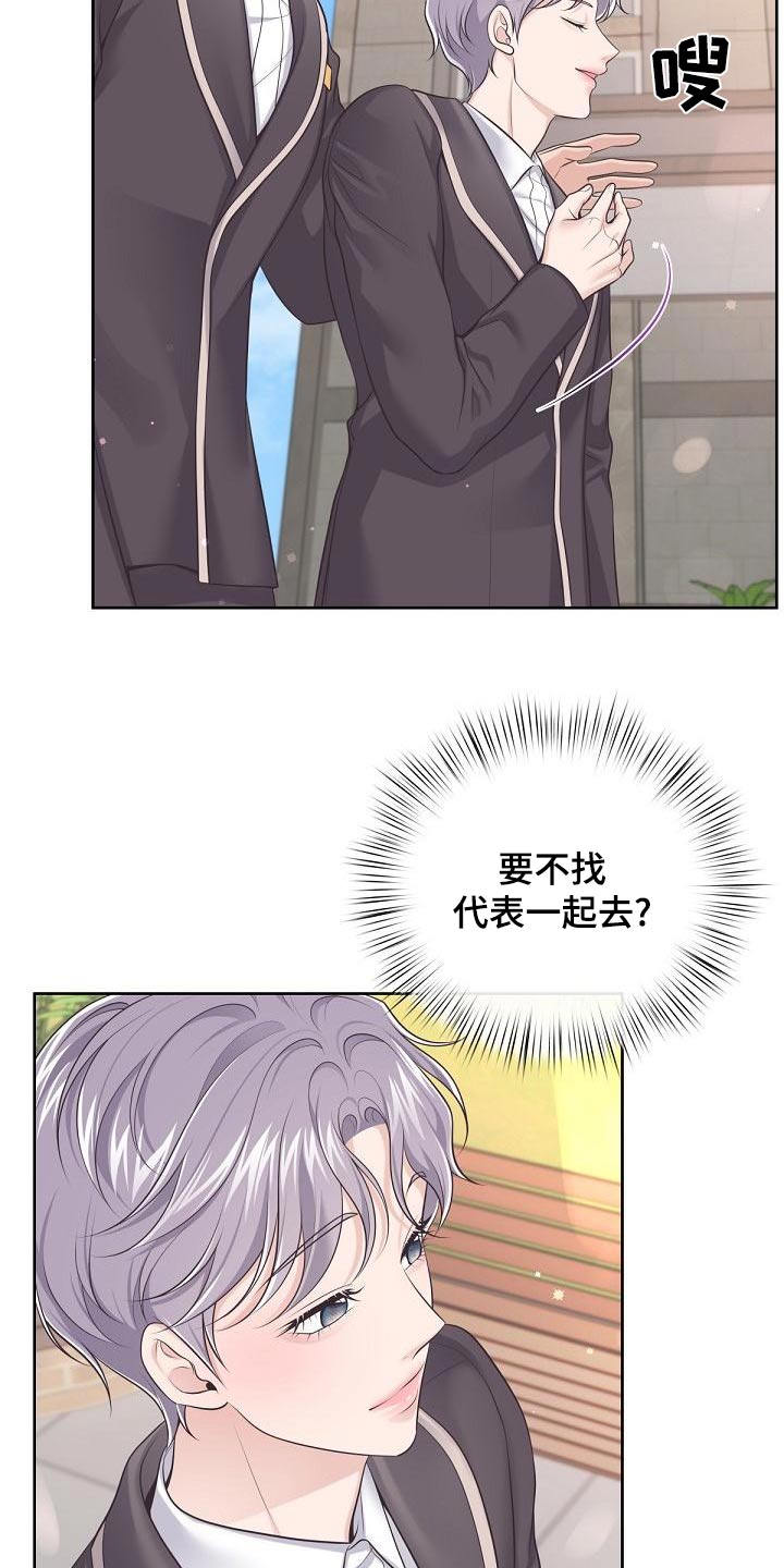 第120章：【第二季】怀孕10